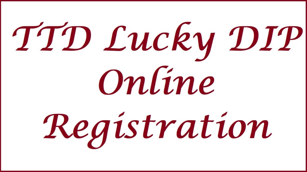 TTD Lucky DIP Online Registration 2023 at Tirupatibalaji.ap.gov.in